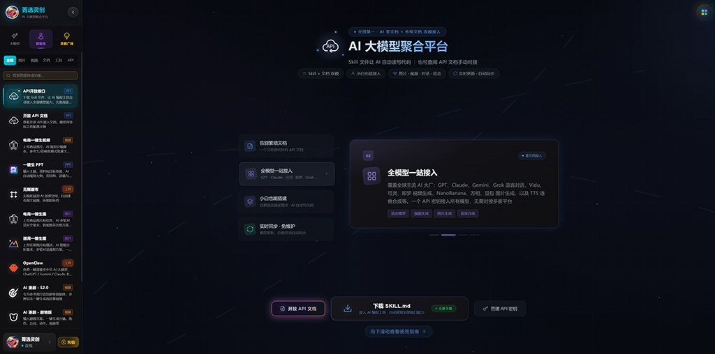 AI漫剧创作相关素材